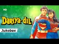 Rajesh Roshan Songs Dariya Dil 1988 Govinda Kimi Katkar Bollywood Songs