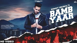 Bamb Yaar (Official Video) Rummy Grewal | New Song 2019 | White Hill Music