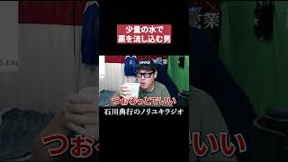 少量の水で薬を流し込む男