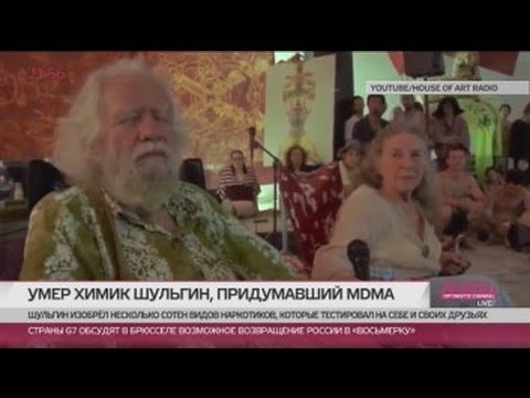Умер Саша Шульгин, изобретатель MDMA