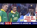 GAUTAM GAMBHIR VS ANDRE NEL FIGHT INDIA VS SOUTH AFRICA 2ND ODI 2006 MOST SHOCKING FIGHT EVER