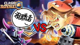 【クラロワ】視聴者参加型‼フレバトしようぜ！１v１friendbattle【ClashRoyale】