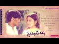 Oru Kalluriyin Kathali Full Movie Best BGM Yuvan Shankar Raja