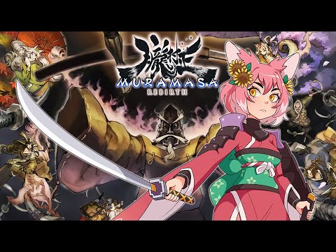 Life, Death and Muramasa Rebirth: The Art of a Port