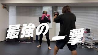 【脂肪燃焼】ボクシングで楽しく全身運動🔥パンチミットでしっかり汗をかこう！