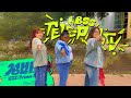 KPOP IN PUBLIC BSS 부석순 CBZ Prime Time ASTERIA