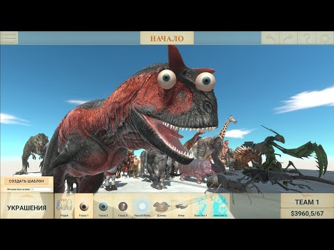 🦖🦕Dinosaur Race 88 🐉 🐊(All unit race) - Animal Revolt Battle Simulator