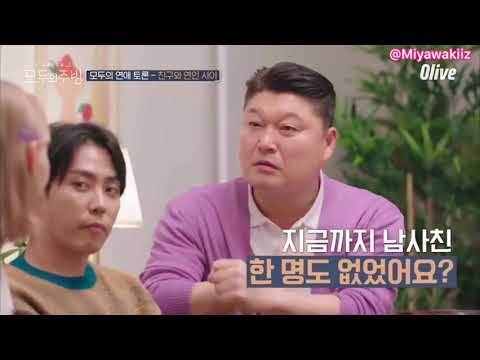 [Eng Sub] Everyone’s Kitchen Ep - 9 (2/2) “Kkura x HoDong’s Friendship”
