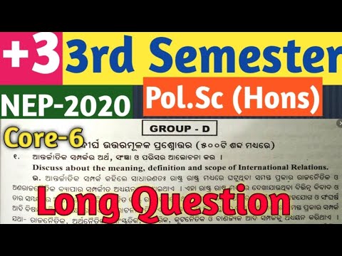 +3 3rd Semester Pol.Sc (h) ✅Core-6 International Relations Long Question📚Meaning,Scope,definition