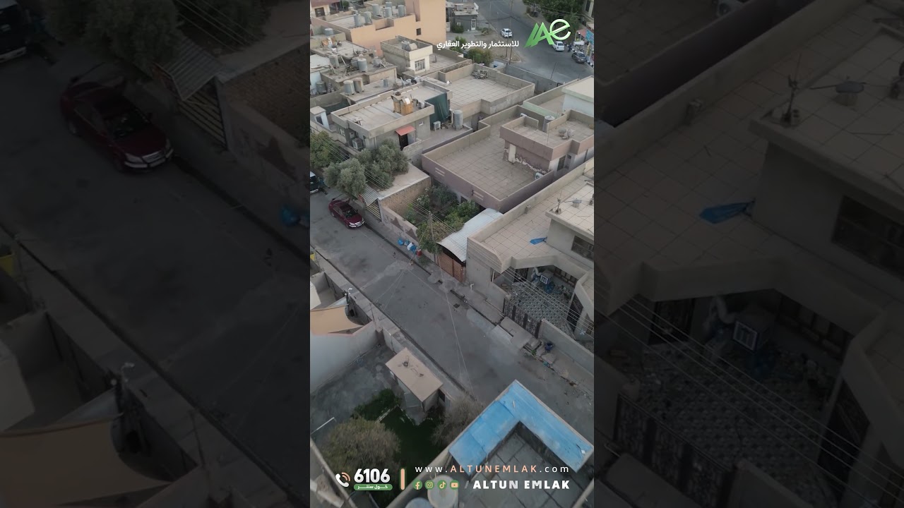 عقار سكني للبيع في   كركوك   - رقم الاعلان 4096