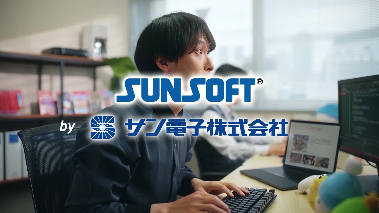 サン電子株式会社 企業CM