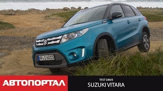 Test drive Suzuki Vitara 2015 (English version)