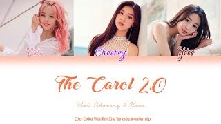 LOOΠΔ (이달의 소녀) Vivi (비비), Choerry (최리), Yves (이브) — The Carol 2.0 (Han|Rom|Eng Color Coded Lyrics)