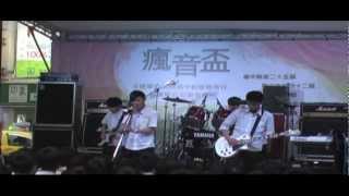 2013瘋音盃-20成功音創-Mansun-Negative
