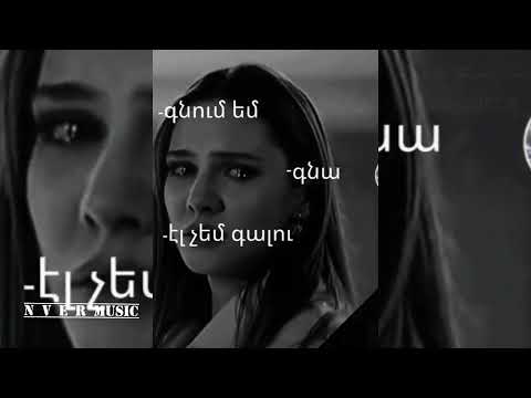 ( RTY )Arthur Feat GaG - Tox Vor Moranam New 2022