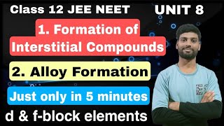 ।।Formation of Interstitial Compounds।Alloy formation।।in 5 minutes।d- & f-block elements।Class 12।।