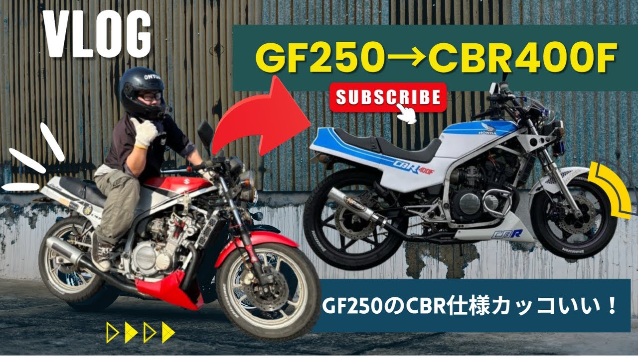 最近流行りのGF250についてしゃべる#r356 #走線 #GF250