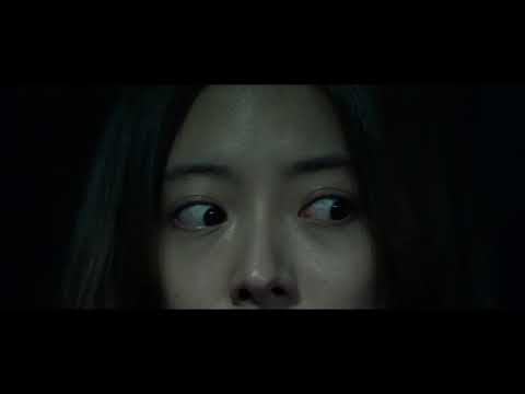 Lingering (2020) Trailer