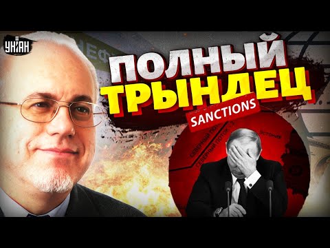 ❗Обвал банков в России! Минфин в панике — цены растут как грибы / ЛИПСИЦ