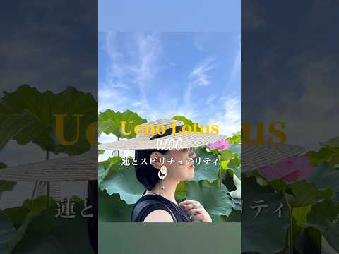 Lotus and spirituality #lotusflower #lotus #spiritualcounselor