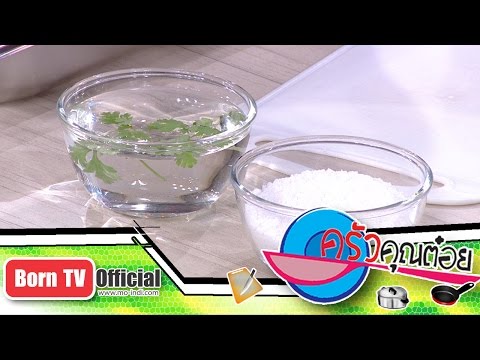 น้ำส้มสายชู