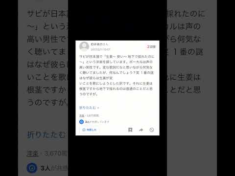 【Yahoo!知恵袋】Q.サビが日本語に聞こえる洋楽を探しています...&rarr;これの回答がヤバいwww