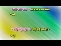 Chodo Sanam Karaoke With Female Voice