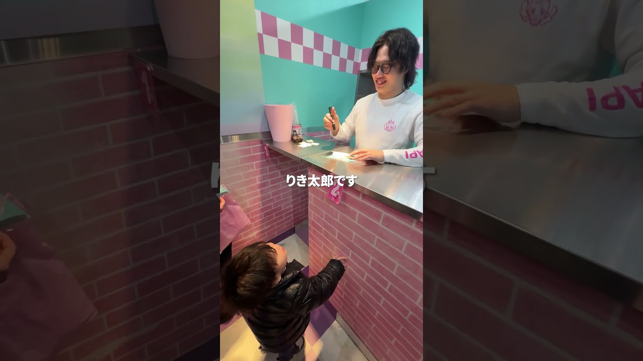 推し活で忙しいやっちゃな笑