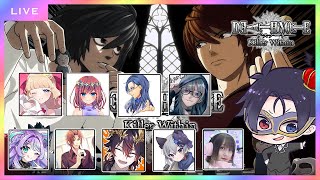 このために起きました。黒月村です。#黒月村 【DEATH NOTE Killer Within】