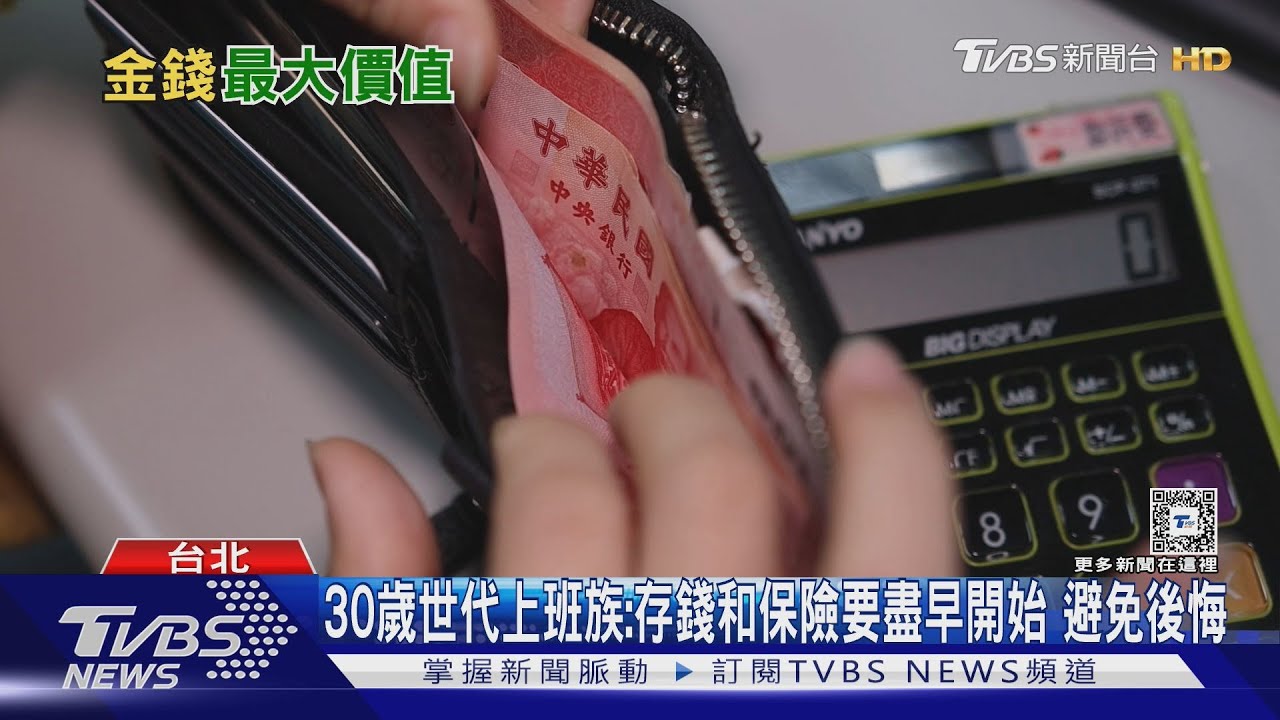 難忍受薪水沒到位 1年就走人 Z世代不浪費時間虛耗 日作家:20歲花錢累積失敗和知識