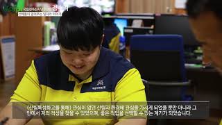 [산림특성화고] 졸업생이 알려주는 산림일자리_#7자연휴양림