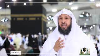 صورة هِبات الرحمن في رمضان - د. حسن بخاري