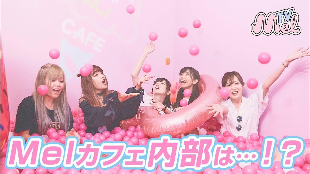 原宿にオープン！Melカフェに来店してみた！