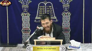 מה הגדר של "ולא תתורו אחרי לבבכם"? וכמה לאוין יש בפסוק? ¤ הרב משה שרם ¤ ח' חשון תשפ"ו (30.10.2025) (מוסדות תורת דוד) - התמונה מוצגת ישירות מתוך אתר האינטרנט יוטיוב. זכויות היוצרים בתמונה שייכות ליוצרה. קישור קרדיט למקור התוכן נמצא בתוך דף הסרטון מה הגדר של "ולא תתורו אחרי לבבכם"? וכמה לאוין יש בפסוק? ¤ הרב משה שרם ¤ ח' חשון תשפ"ו (30.10.2025) (מוסדות תורת דוד) - התמונה מוצגת ישירות מתוך אתר האינטרנט יוטיוב. זכויות היוצרים בתמונה שייכות ליוצרה. קישור קרדיט למקור התוכן נמצא בתוך דף הסרטון