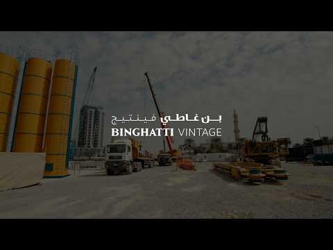 صورة مصغرة لفيديو العقار