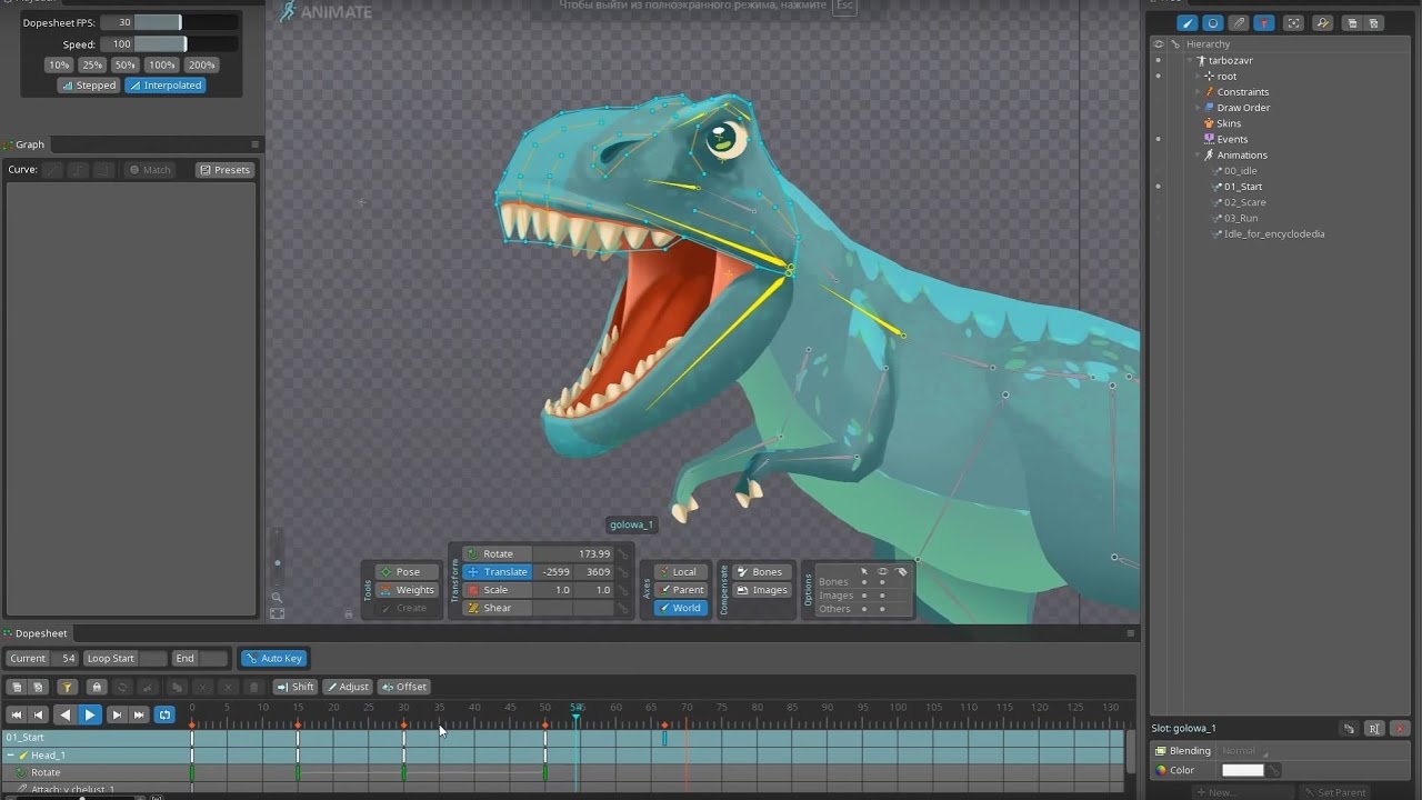 Animation of Dinosaurs in Spine Part 1