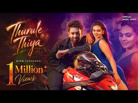 Thurule Thiya video thumbnail
