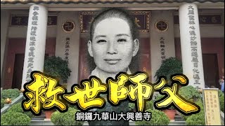 Re: [新聞] 「身上太多錢父母會下地獄」　孝女聽禪寺