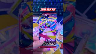 #japan #pokemon #packopenning #pokemoncards #cards #packbattle #pokemontcg #revealer #pokemoncommuni