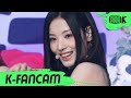 [K-Fancam] 엔믹스 지니 직캠 'DICE' (NMIXX JINNI Fancam) l @MusicBank 220923