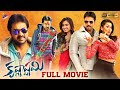 Krishnashtami Telugu Full Movie 4K Sunil Nikki Galrani Dimple Chopade Brahmanandam TFN