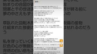 とても素敵な六月でした #アカペラ #歌ってみた #cover