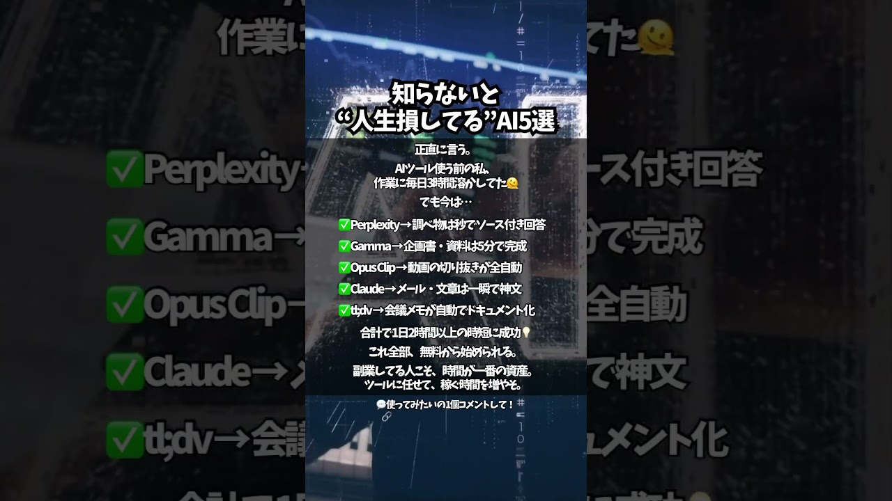 YouTubeサムネイル