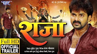 RAJA - राजा (Official Trailer) - Pawan Sin