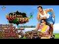 | Mehandi Laga Ke Rakhna(Top_10                       superhit song,s) Khesari Lal Yadav |