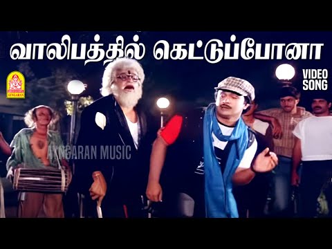 Yaaru Yaaru Indha Kizhavan - HD Video Song | யாரு யாரு | Dharmathin Thalaivan | Rajinikanth | Prabhu