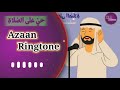 (Azaan Ringtone)First Ringtone | haeya alassala azaan tone ( Download link👇) || AW ( Creation ).