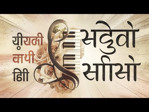 सूरज की किरणें by Emotion Beats