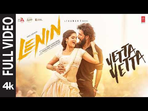 Yetta Yetta — watch video