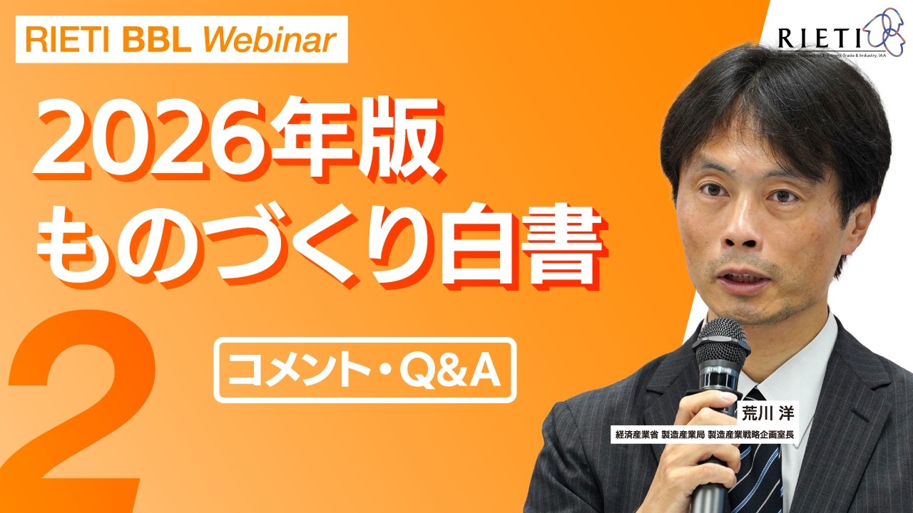 コメント・Q&A